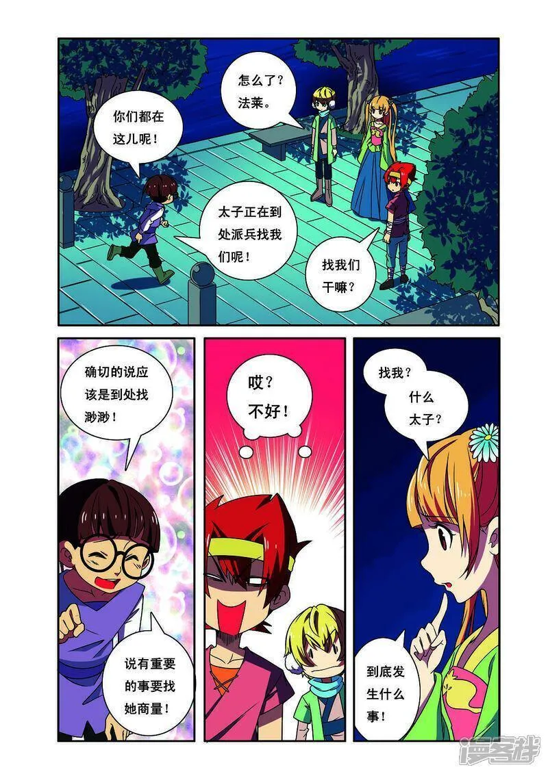 第192话2
