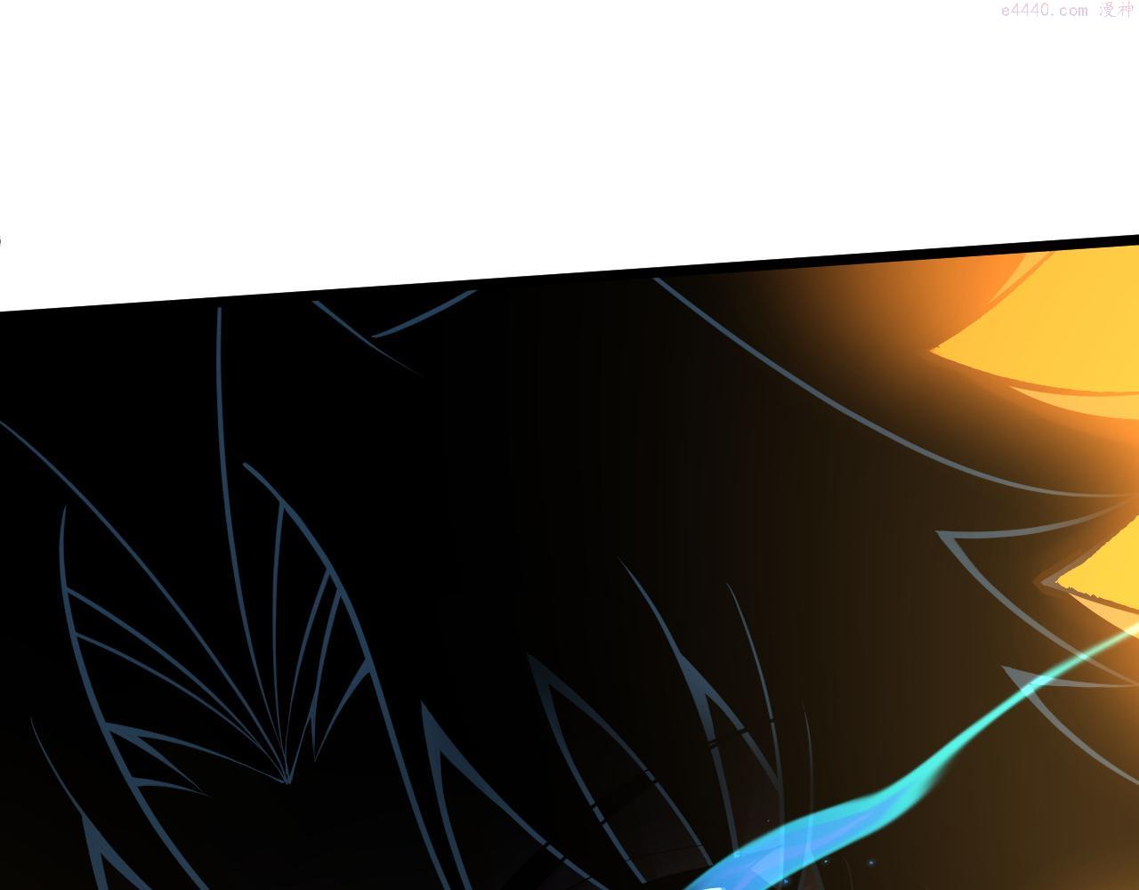 第32话 交好？！3