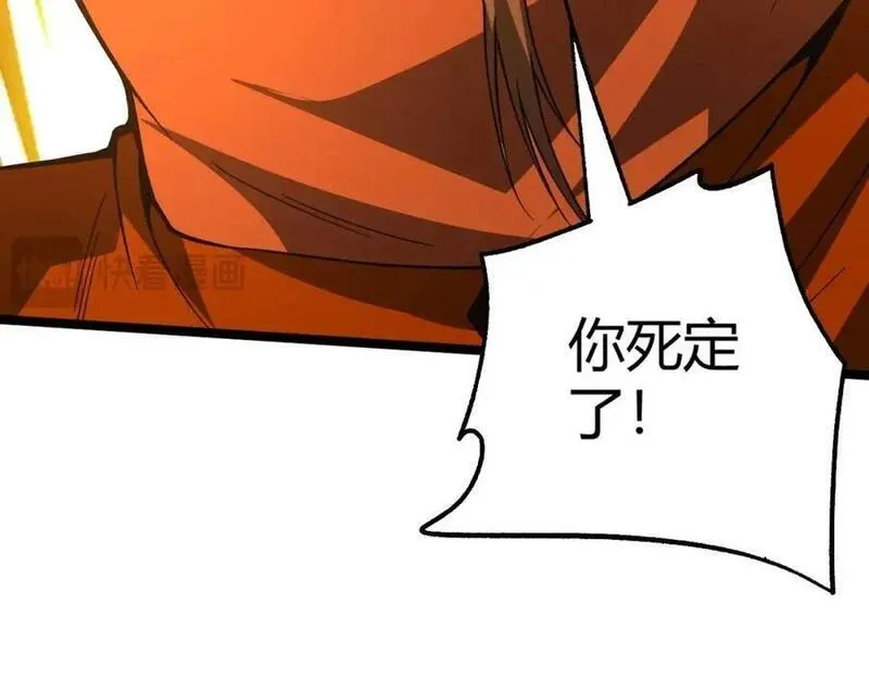 第76话 永恒之塔，末日守卫2