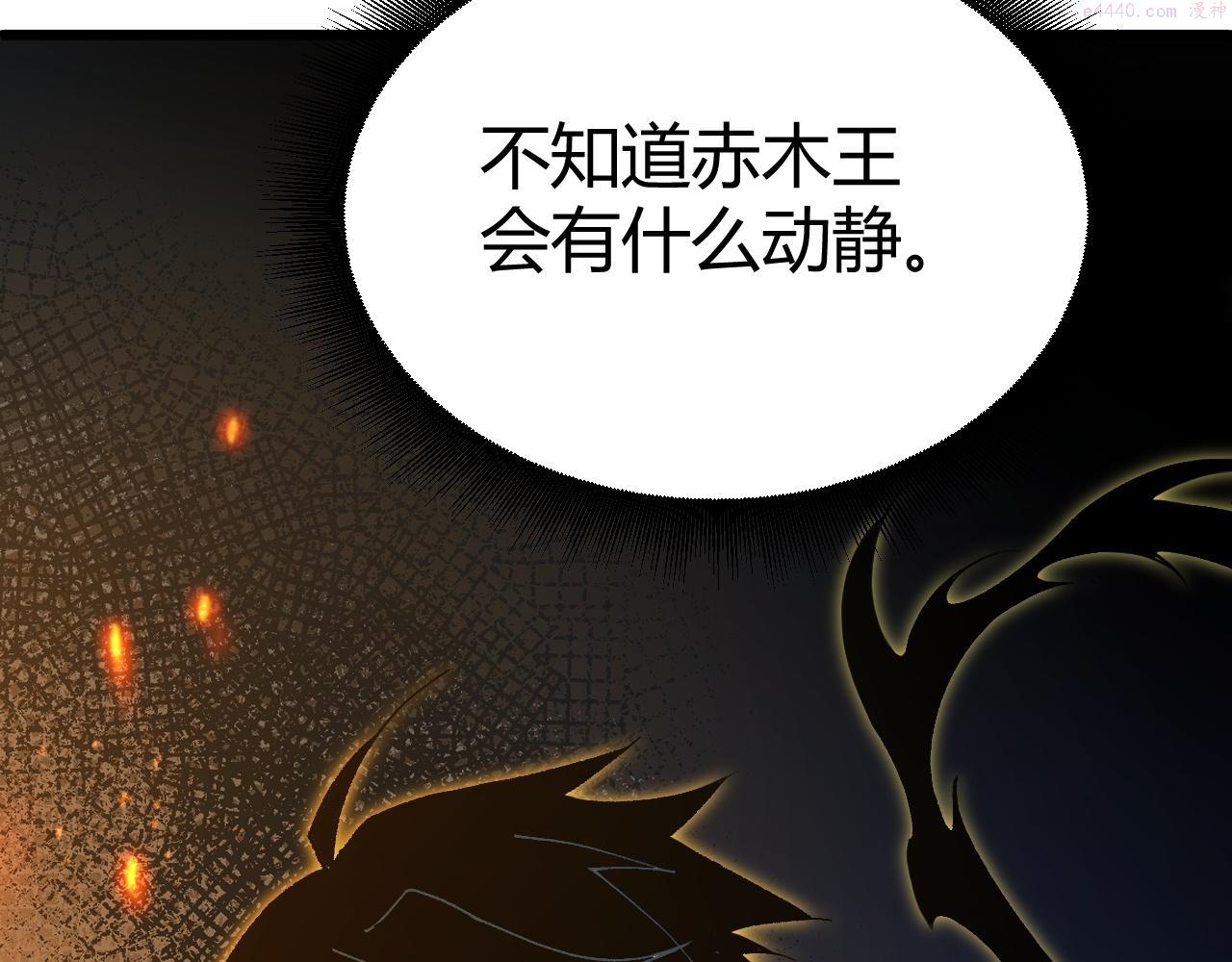 第44话 洞庭奇遇3