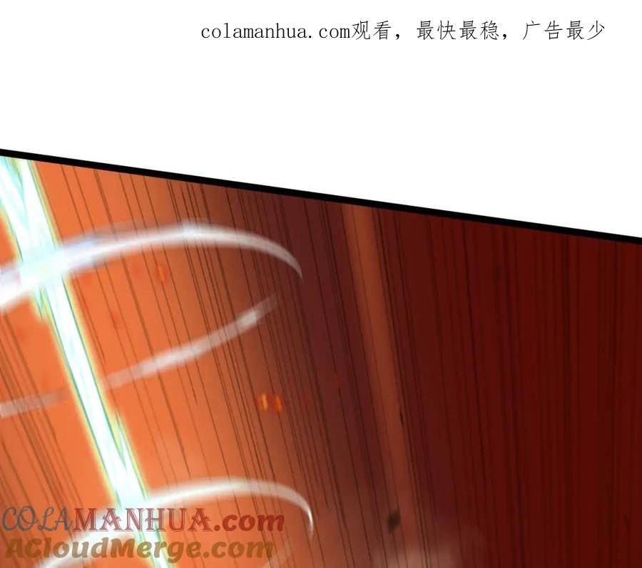 第62话 秦无双的压制力0