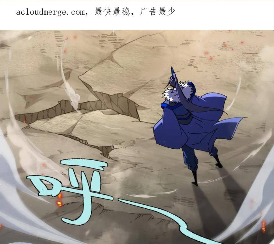 第59话 杀神降临2