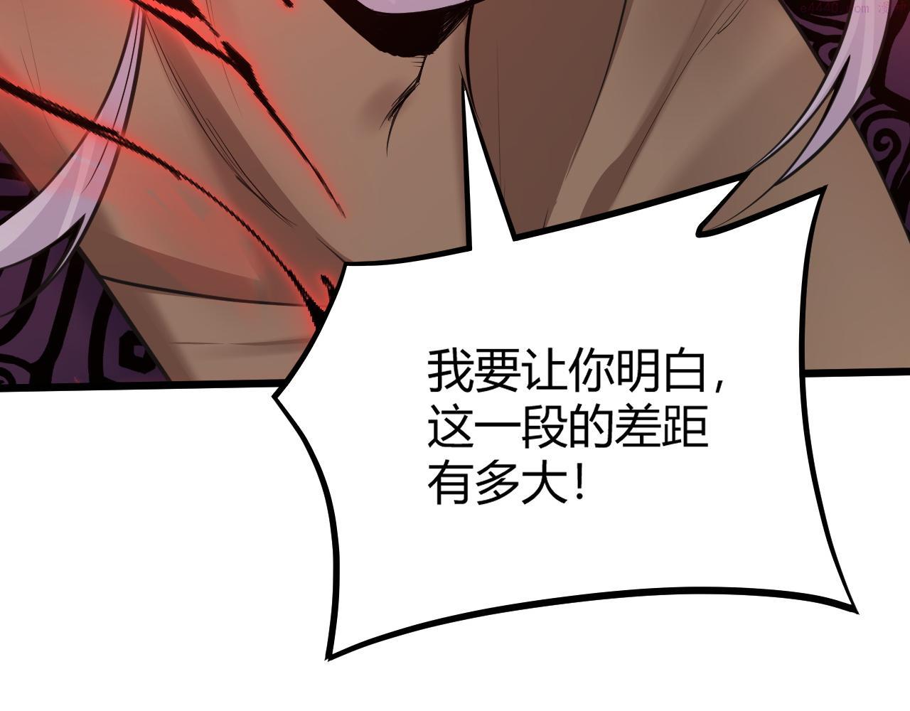 第32话 交好？！2