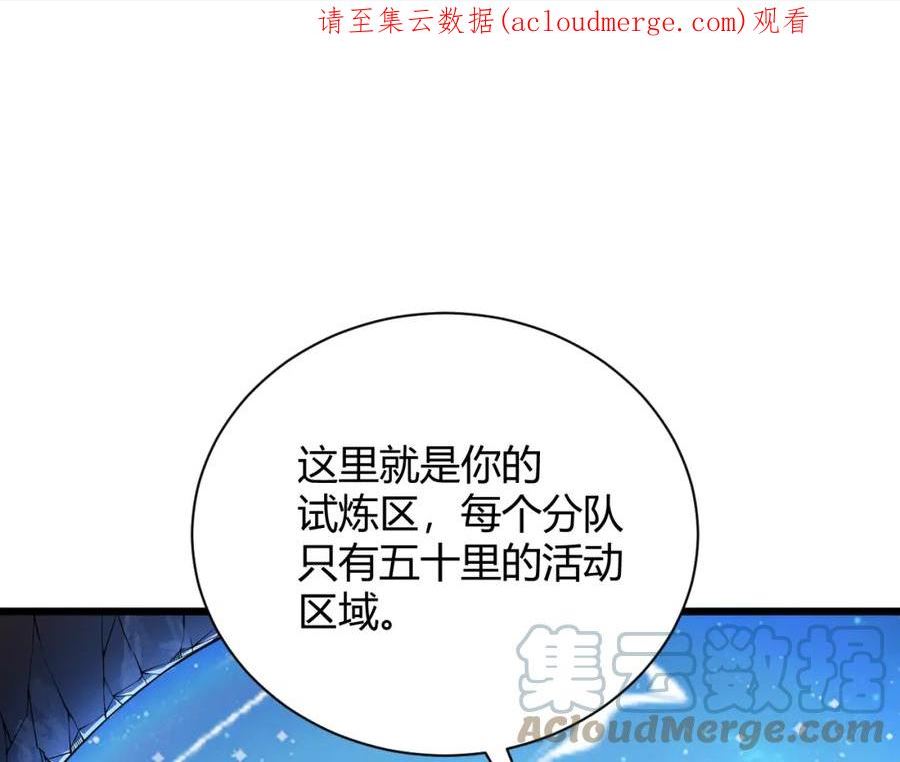 第34话 残酷的竞争！0