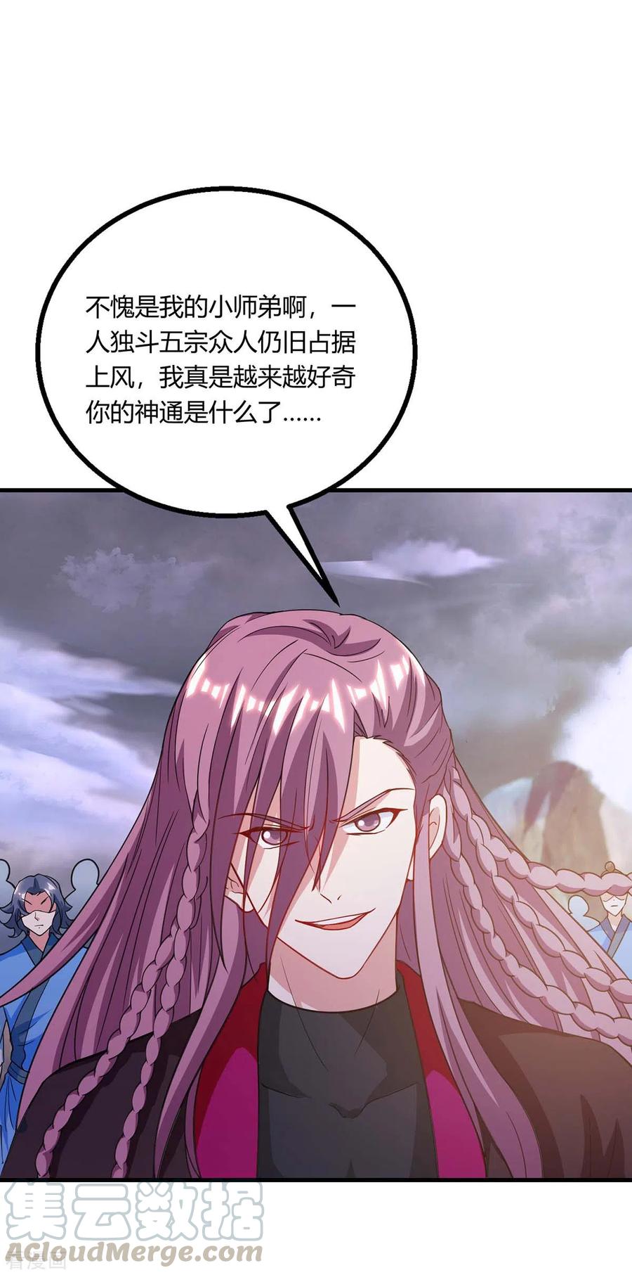 第253话 剑斩三千雄0