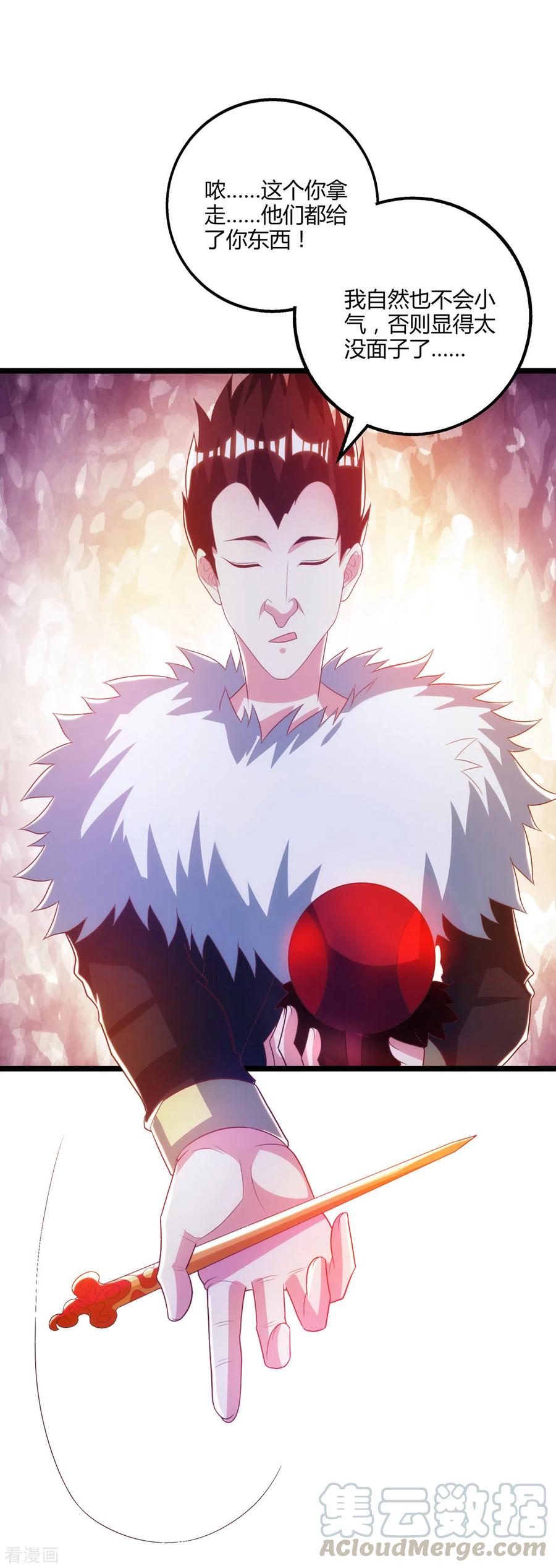 第264话 我要死了？2