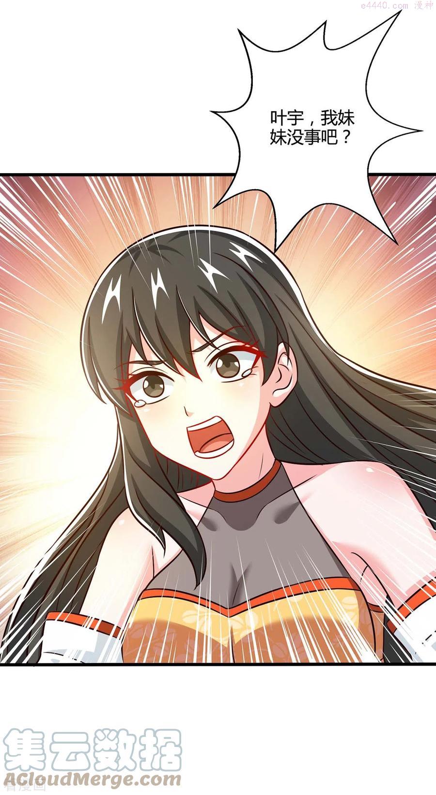 第340话 负隅顽抗2