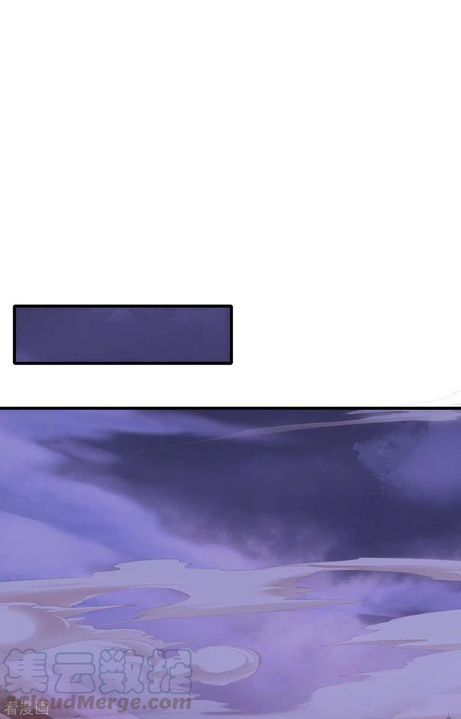 第257话 禁忌之地0