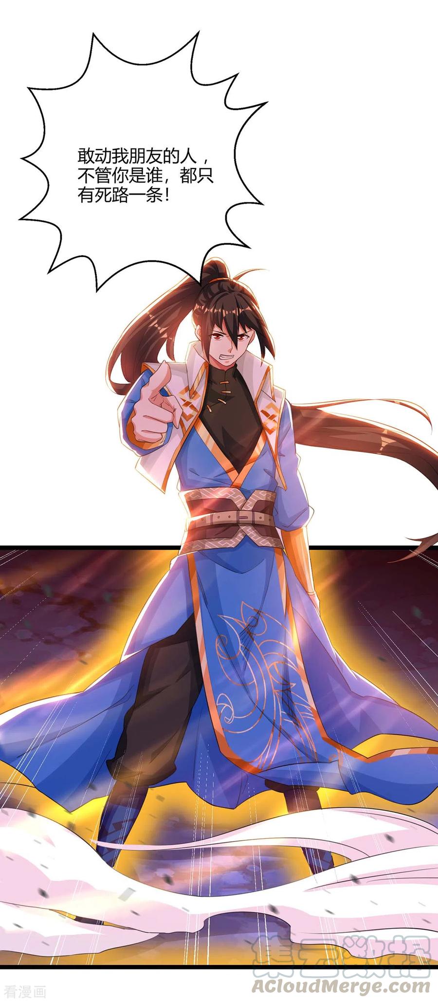 第268话 高兴的太早2