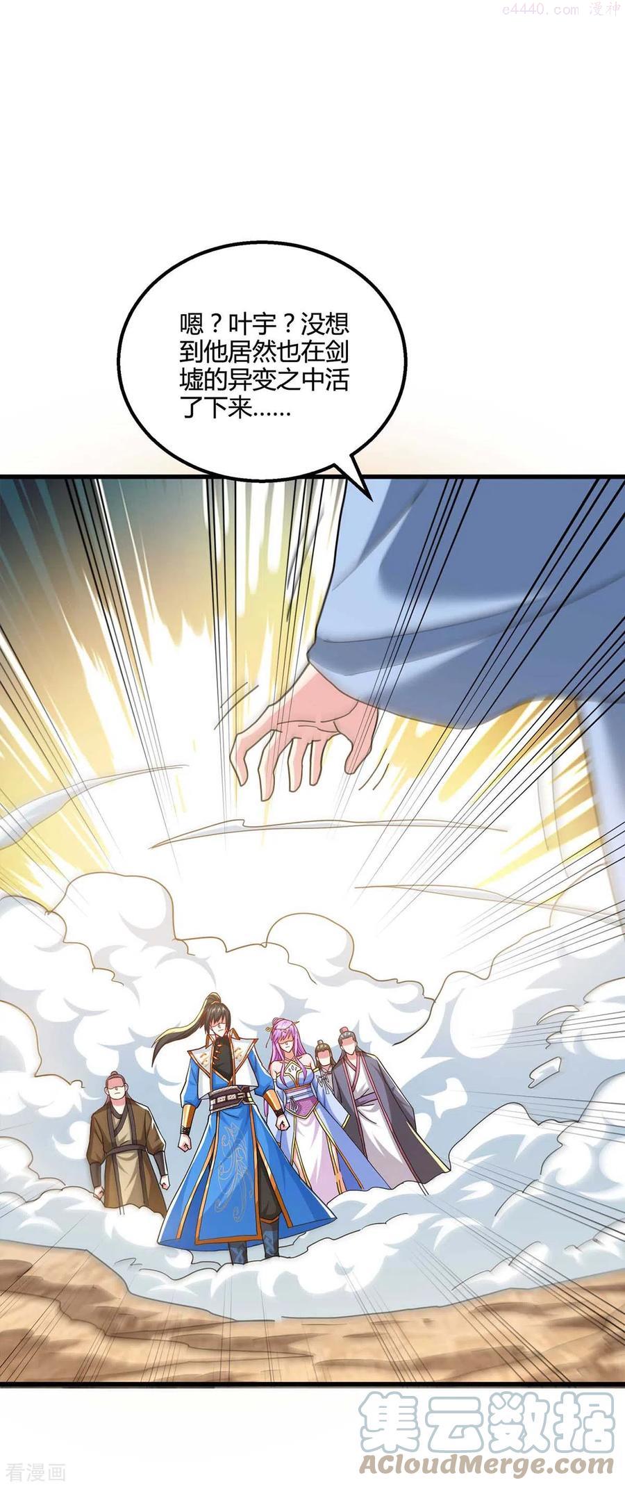 第320话 自讨苦吃2