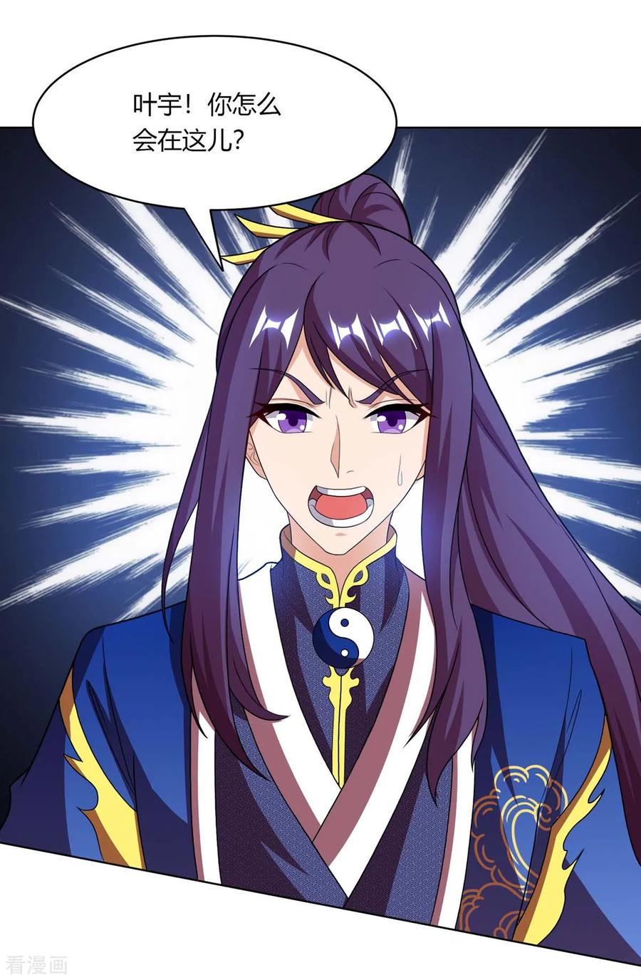 第206话 打我呀1