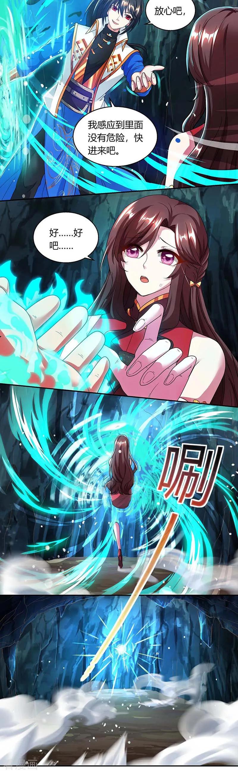 第146话 别让我失望1