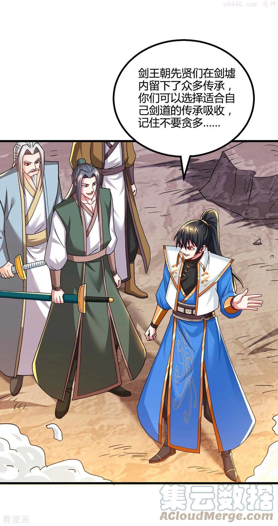 第320话 自讨苦吃4