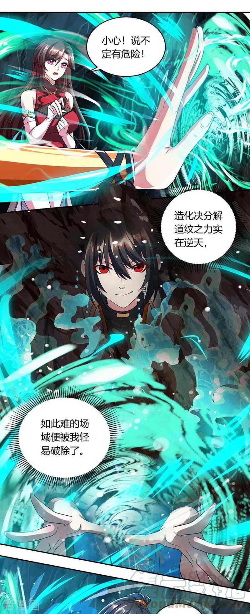 第146话 别让我失望0