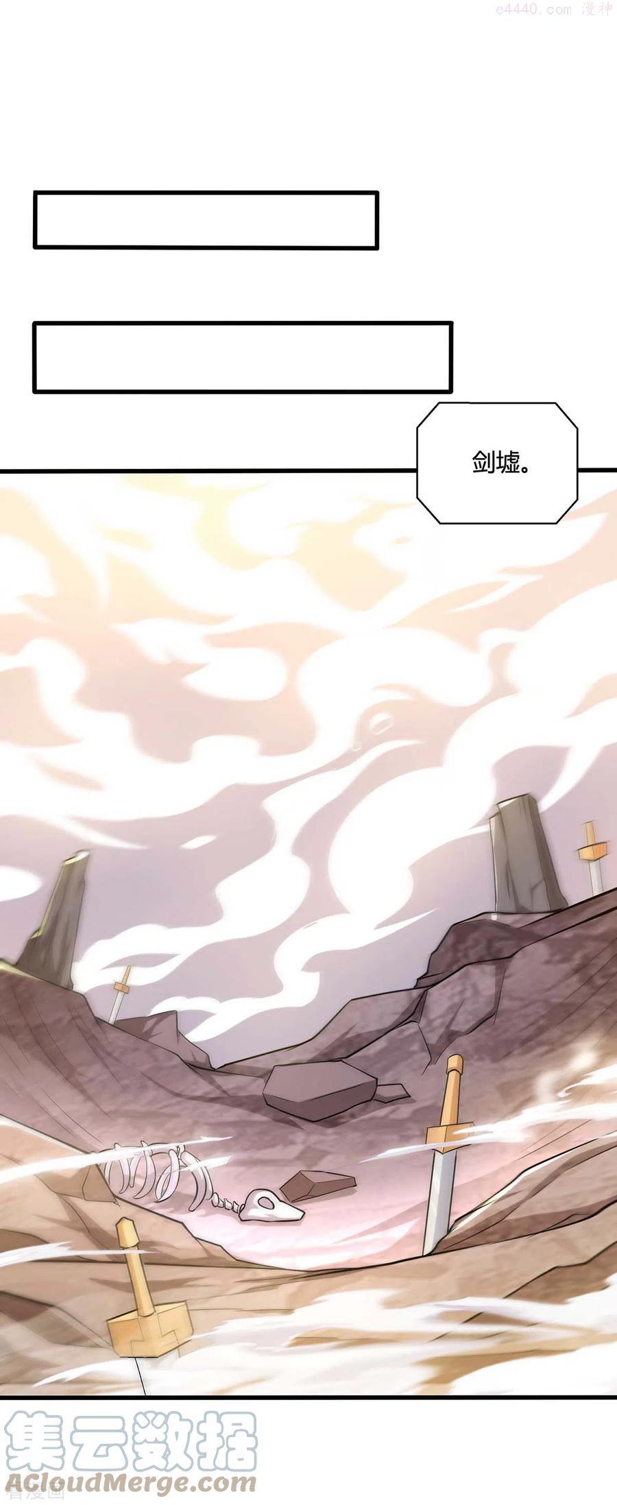 第320话 自讨苦吃0