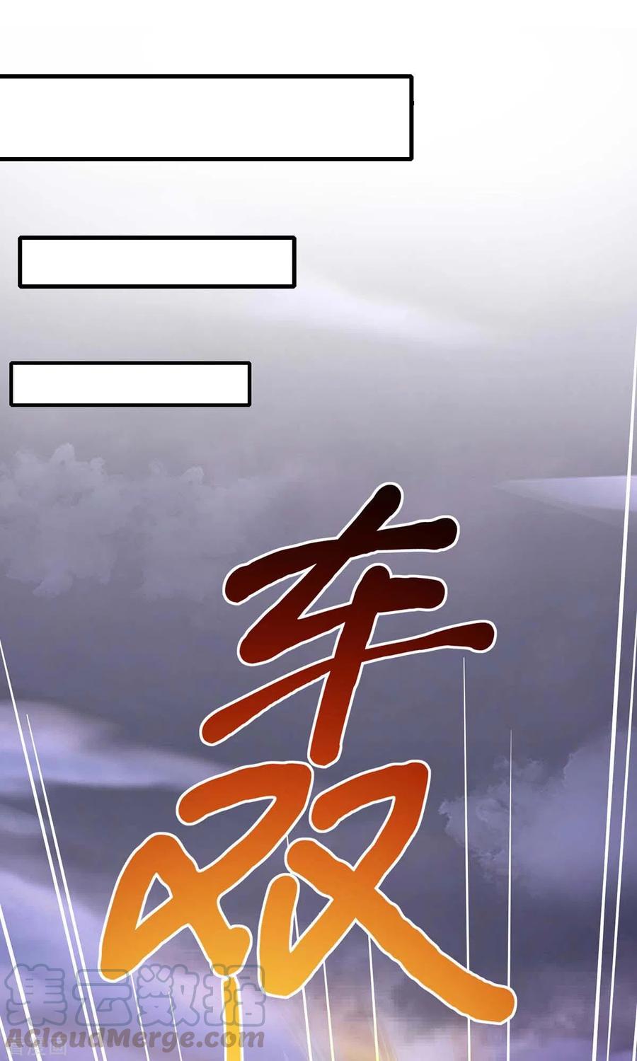 第253话 剑斩三千雄3