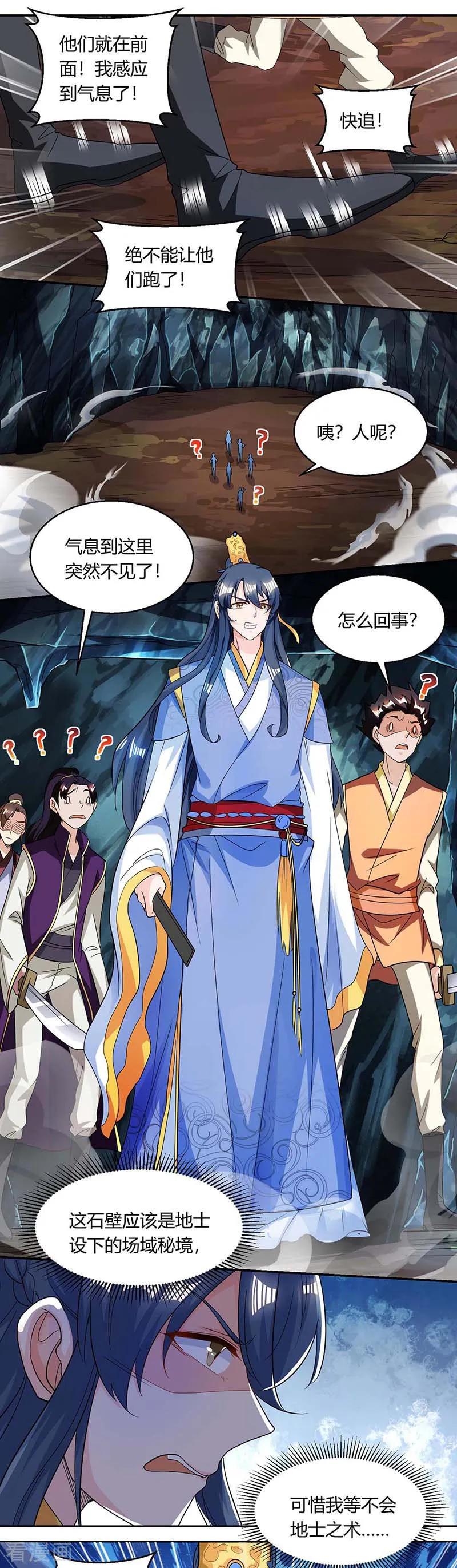 第146话 别让我失望2