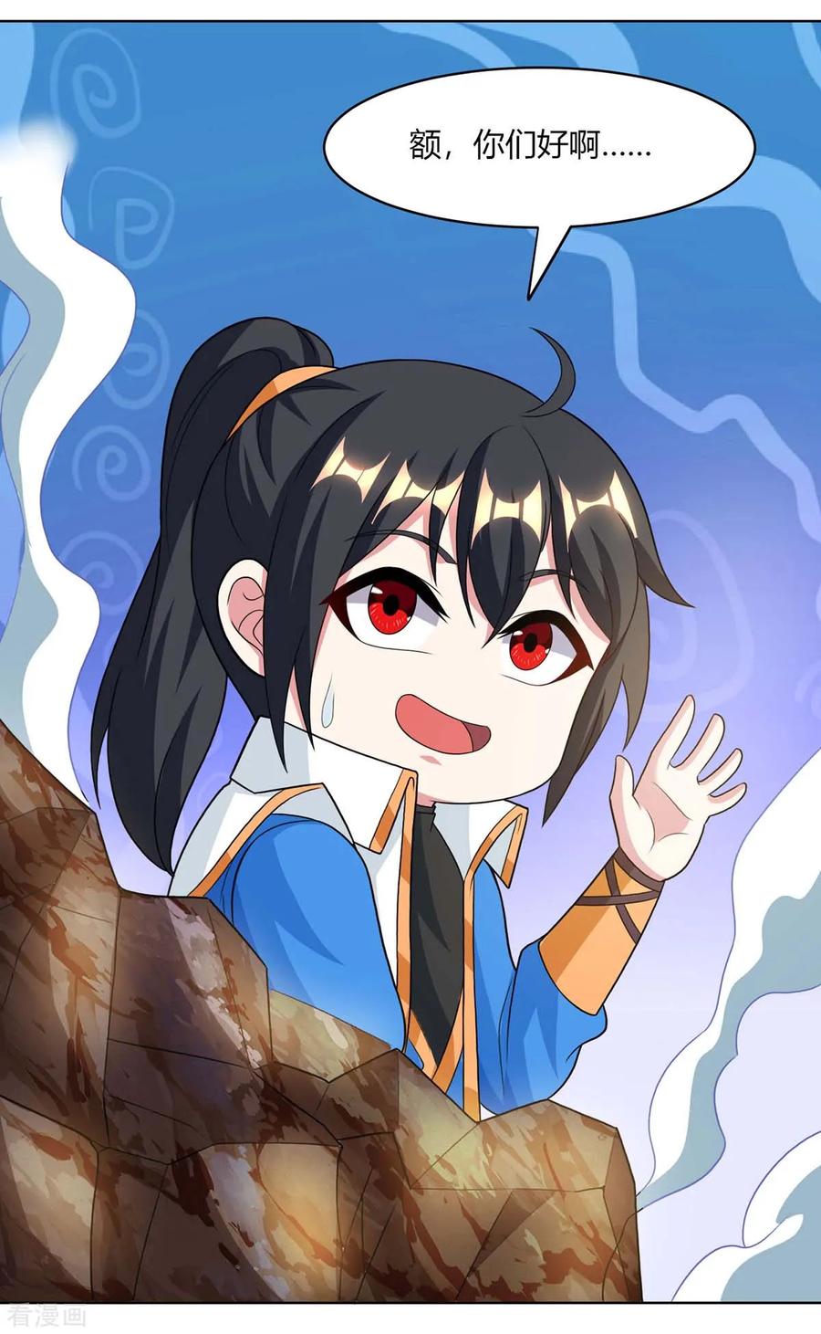 第206话 打我呀0