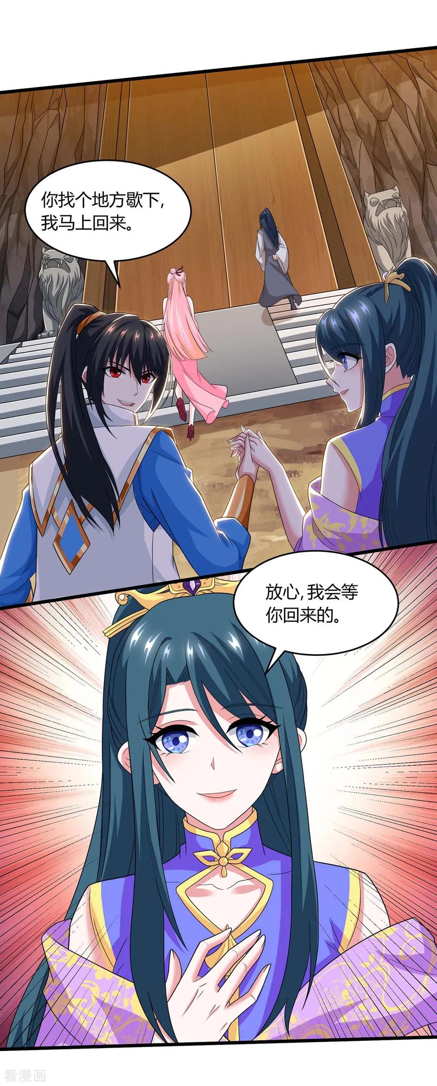 第187话 源气暴动4