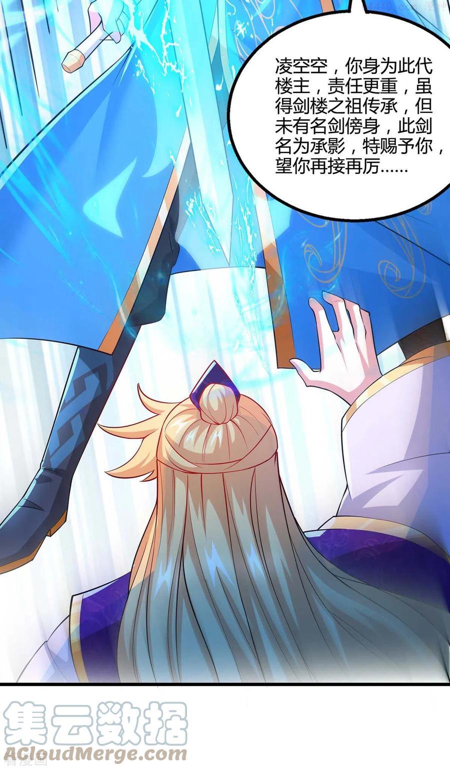 第319话 离开小世界4