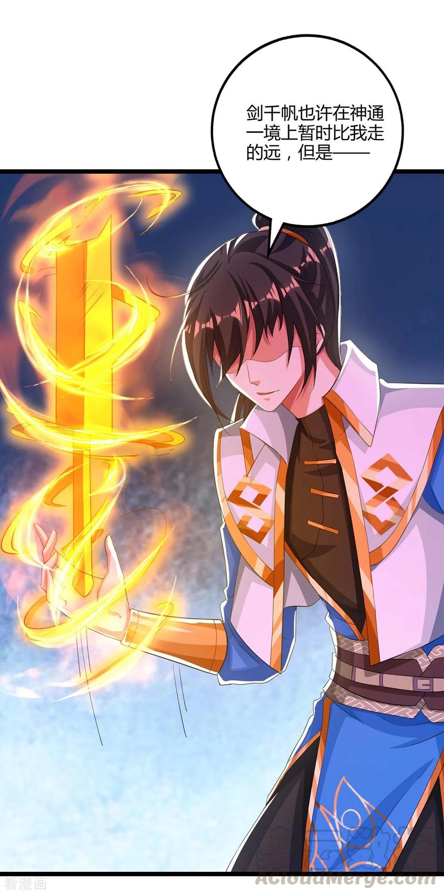 第268话 高兴的太早4