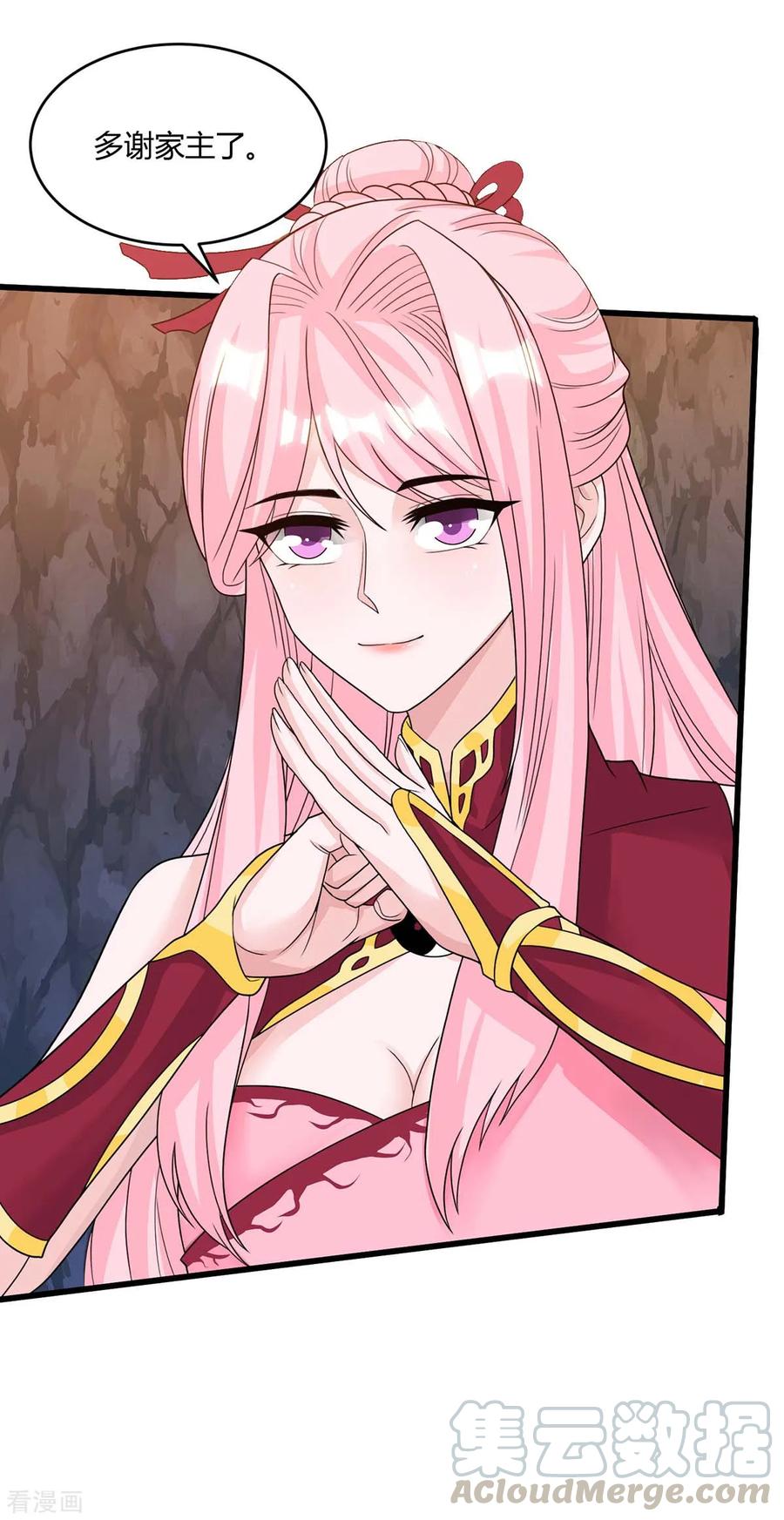 第187话 源气暴动3