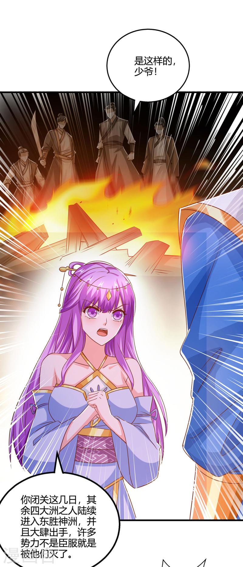 第411话 回归学院0