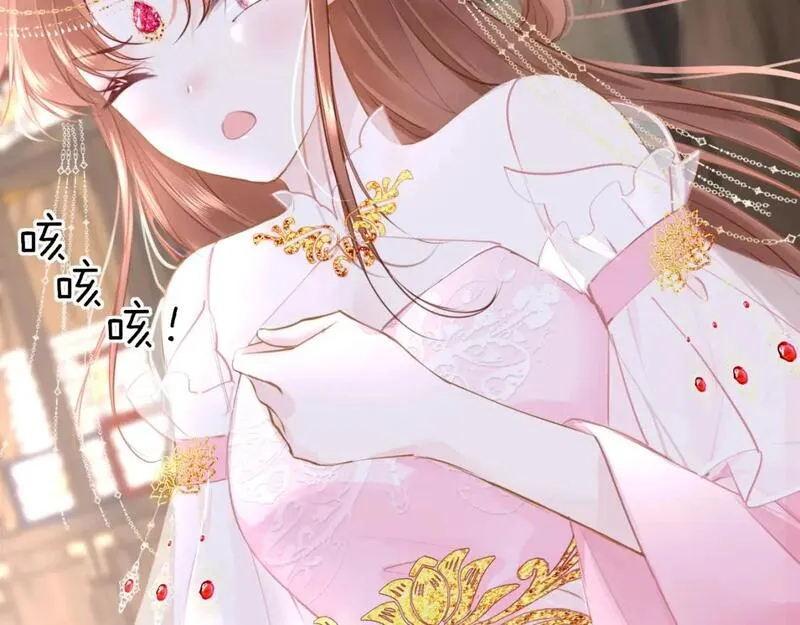 第103话 寻找真相4