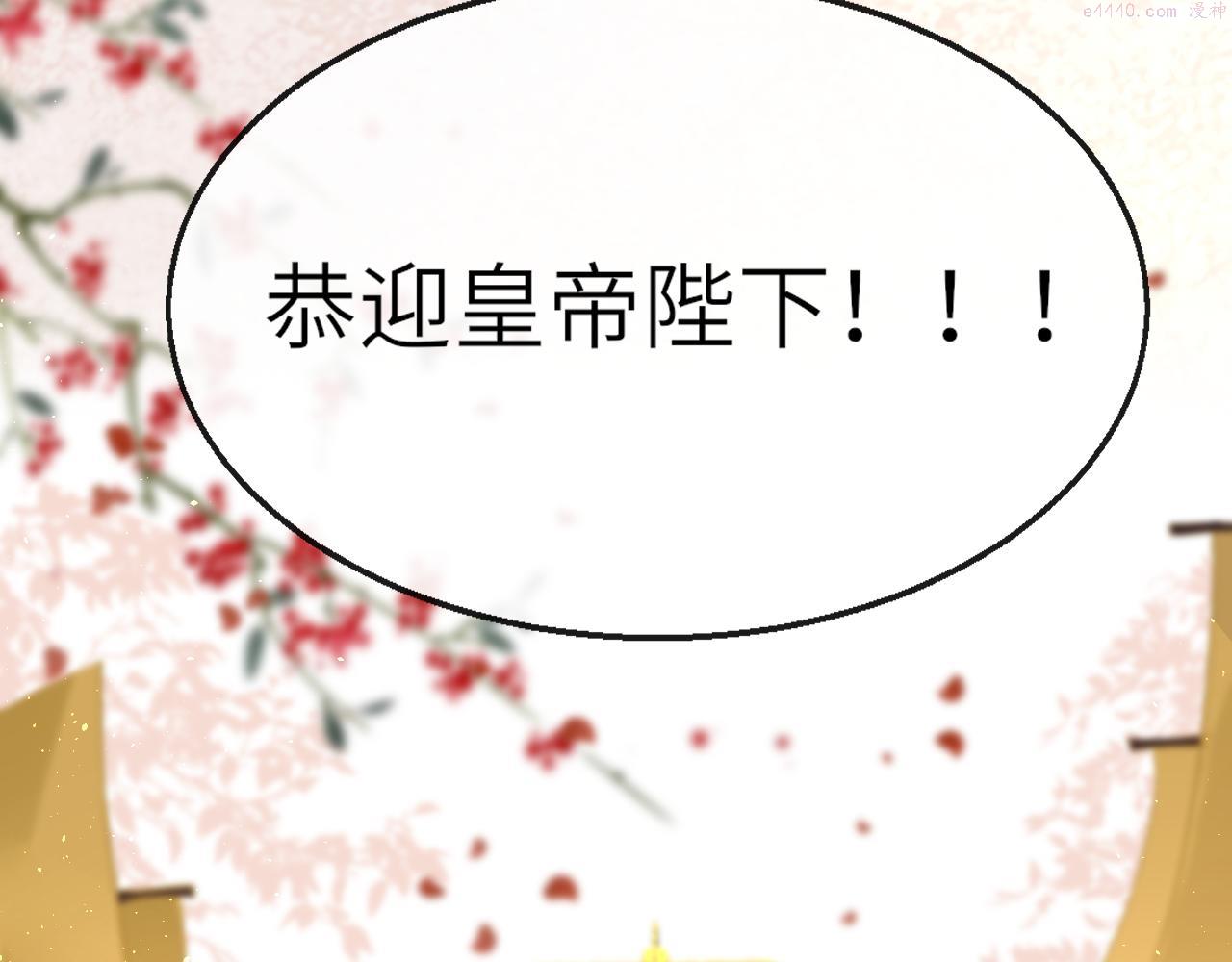 第48话 一触即发3