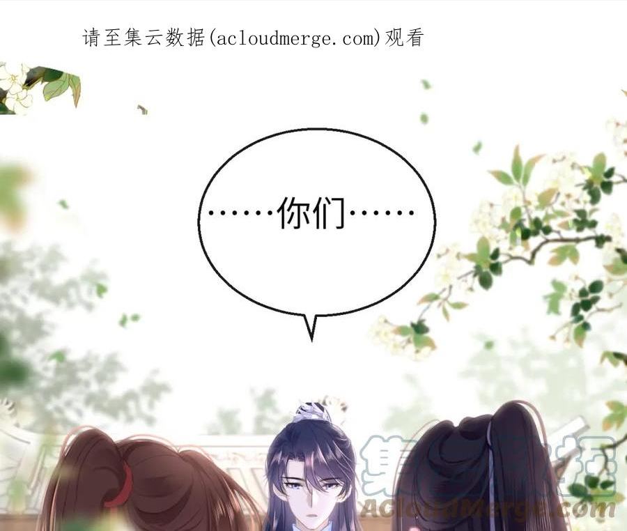 第63话 兄弟之争0