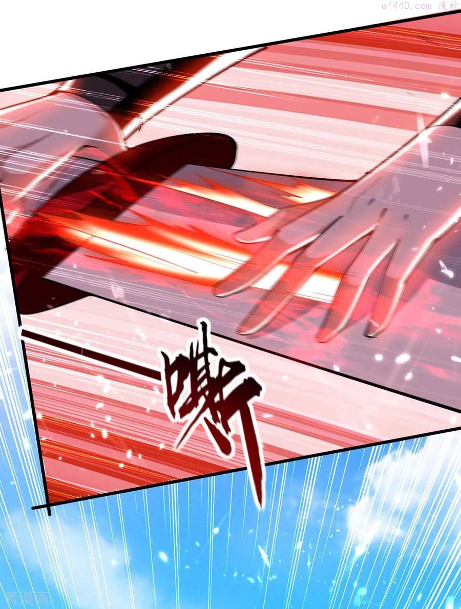 仙帝归来~漫画,第267话 魅姬杀至2图