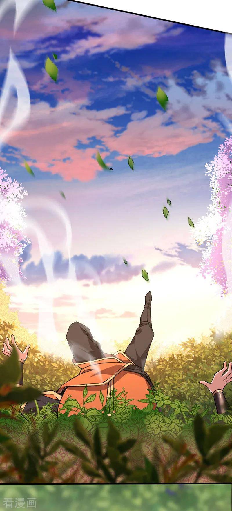 仙帝归来~漫画,第33话 撕破脸皮3图