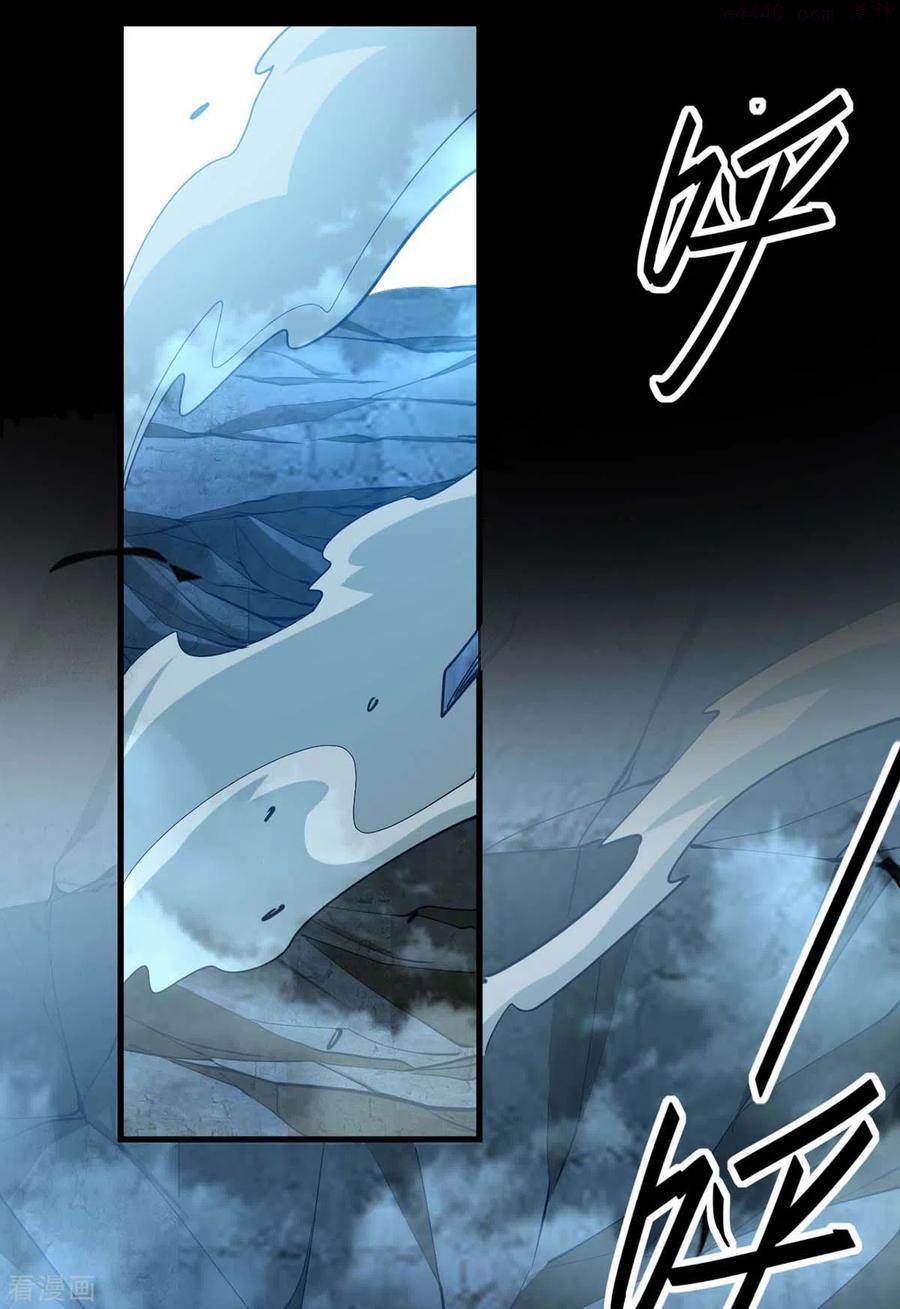 仙帝归来~漫画,第275话 陈上上的妙招5图