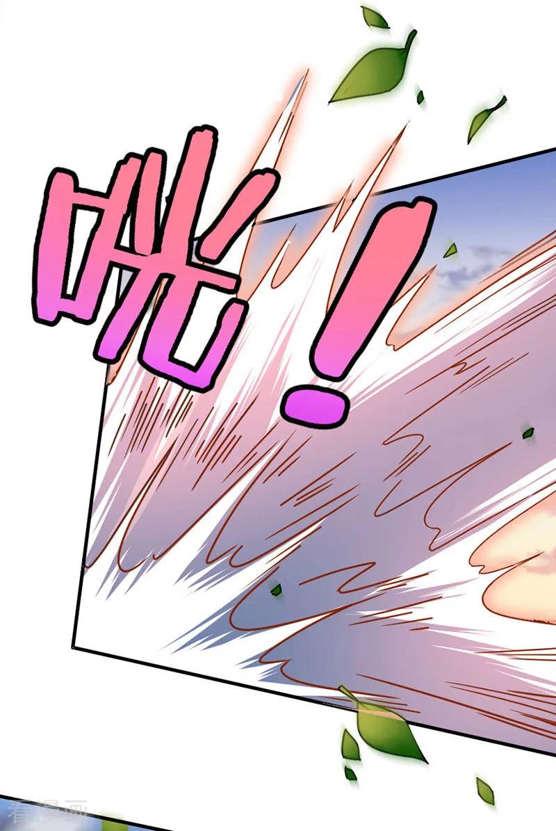 仙帝归来~漫画,第33话 撕破脸皮2图