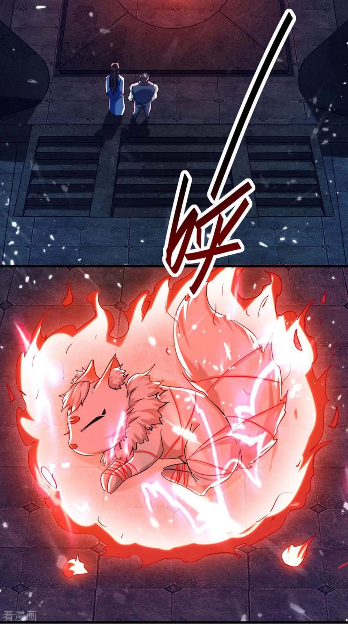 仙帝归来漫画免费看酷漫屋下拉式漫画,第280话 终于等到你了2图