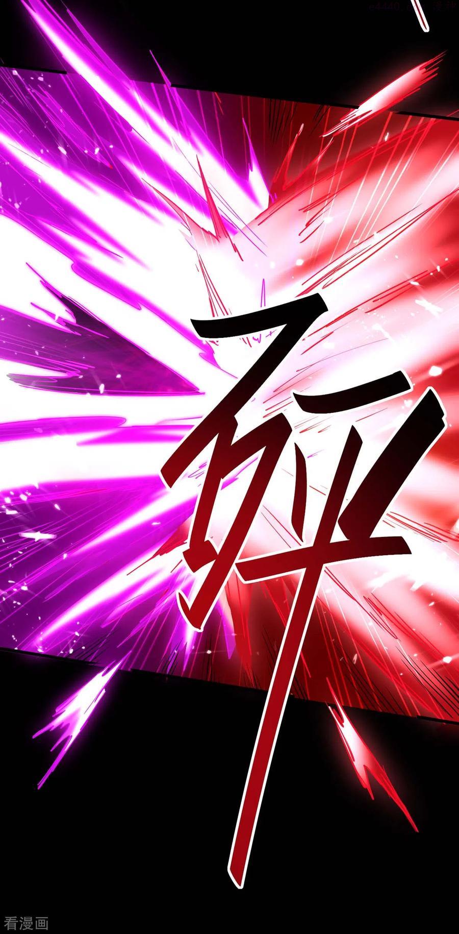 仙帝归来~漫画,第275话 陈上上的妙招3图