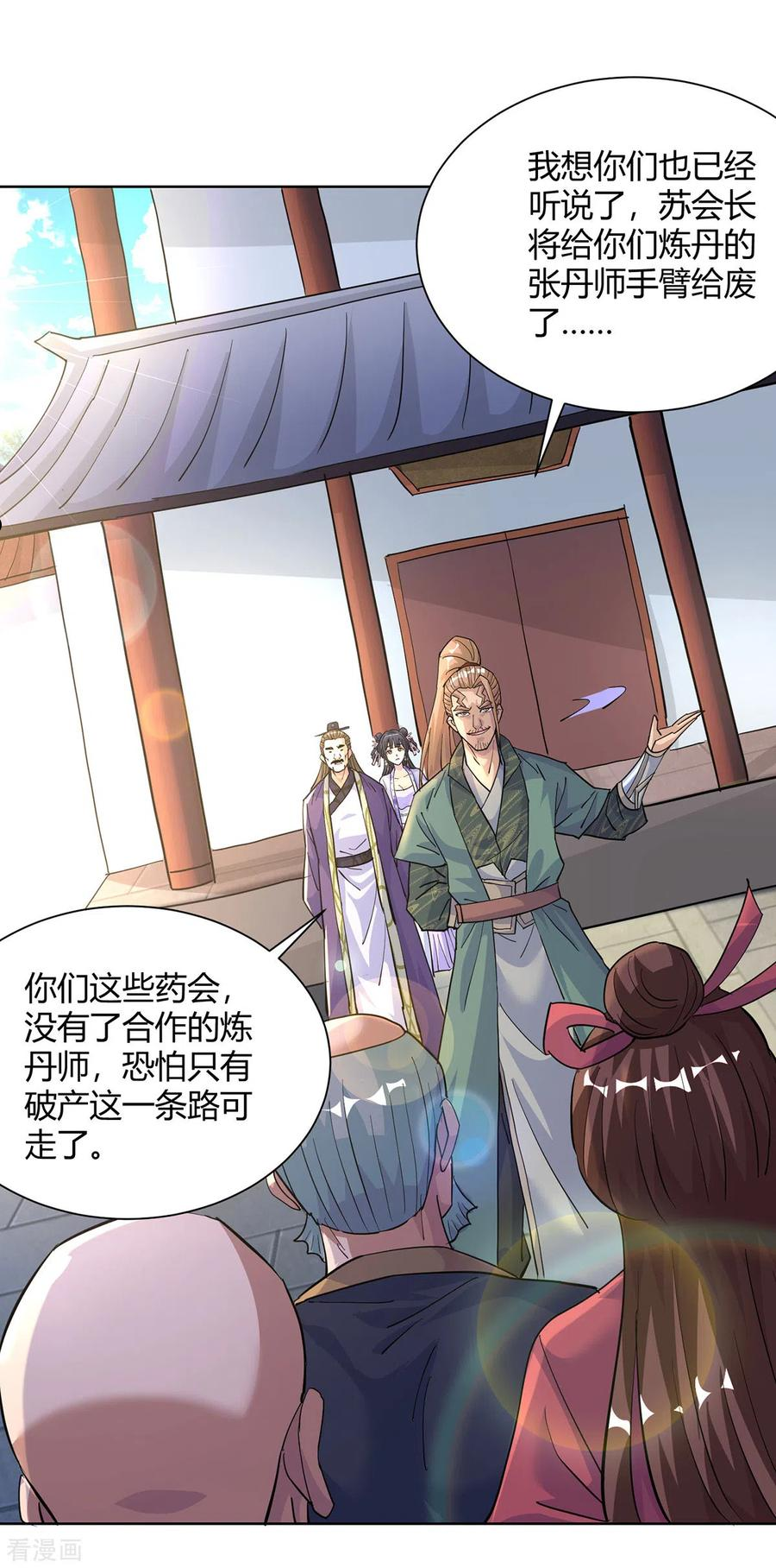 重生八万年动漫第二季免费观看漫画,第302话 趁火打劫4图