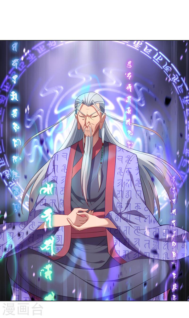 重生八万年动漫第二季免费观看漫画,第336话 打上门去5图