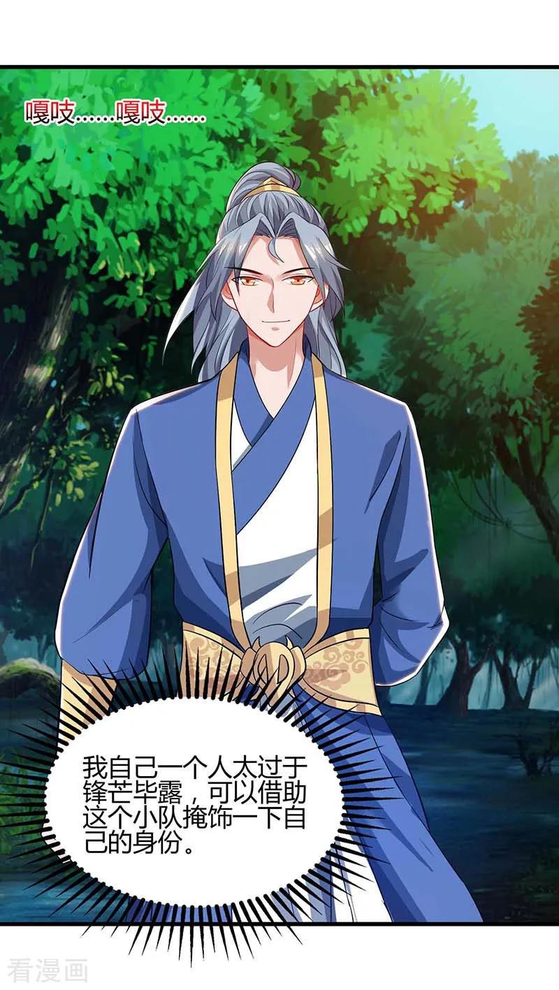 重生八万年动漫第二季免费观看漫画,第62话 重情重义2图