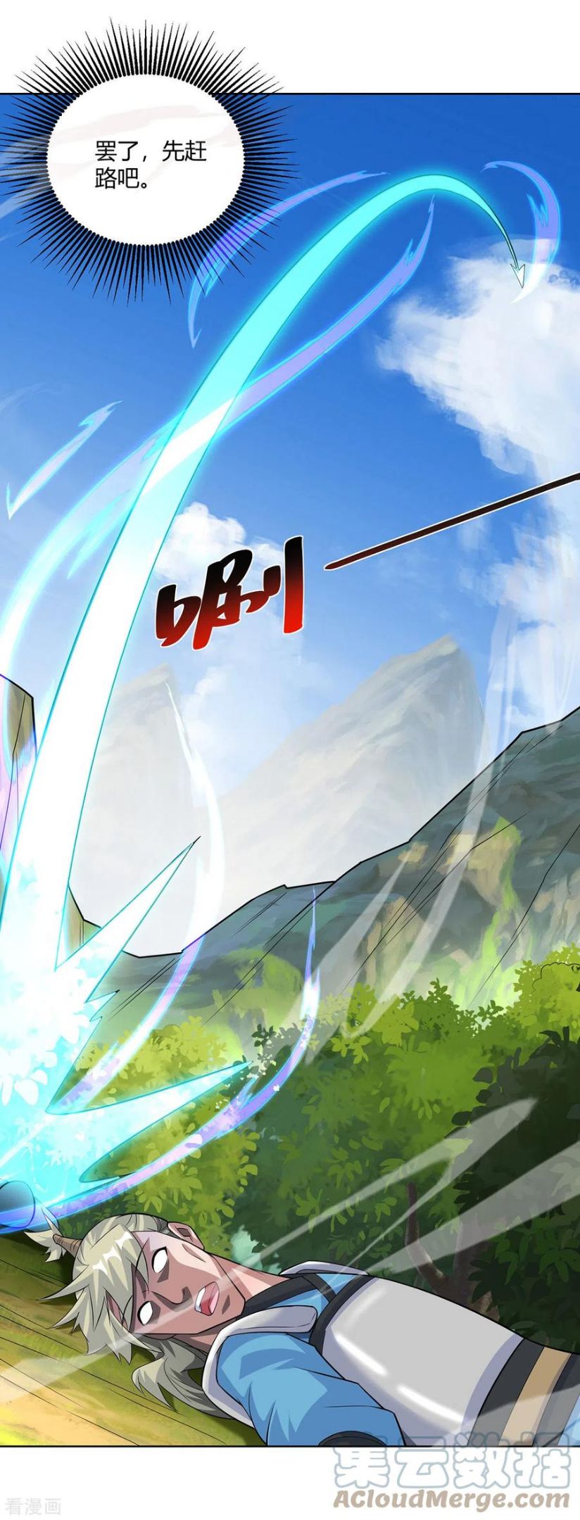 重生八万年动漫第二季免费观看漫画,第295话 他必须死在冀州5图