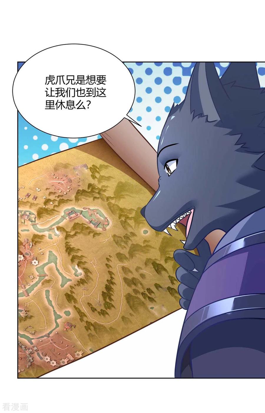 重生八万年动漫第二季免费观看漫画,第229话 战略计策2图