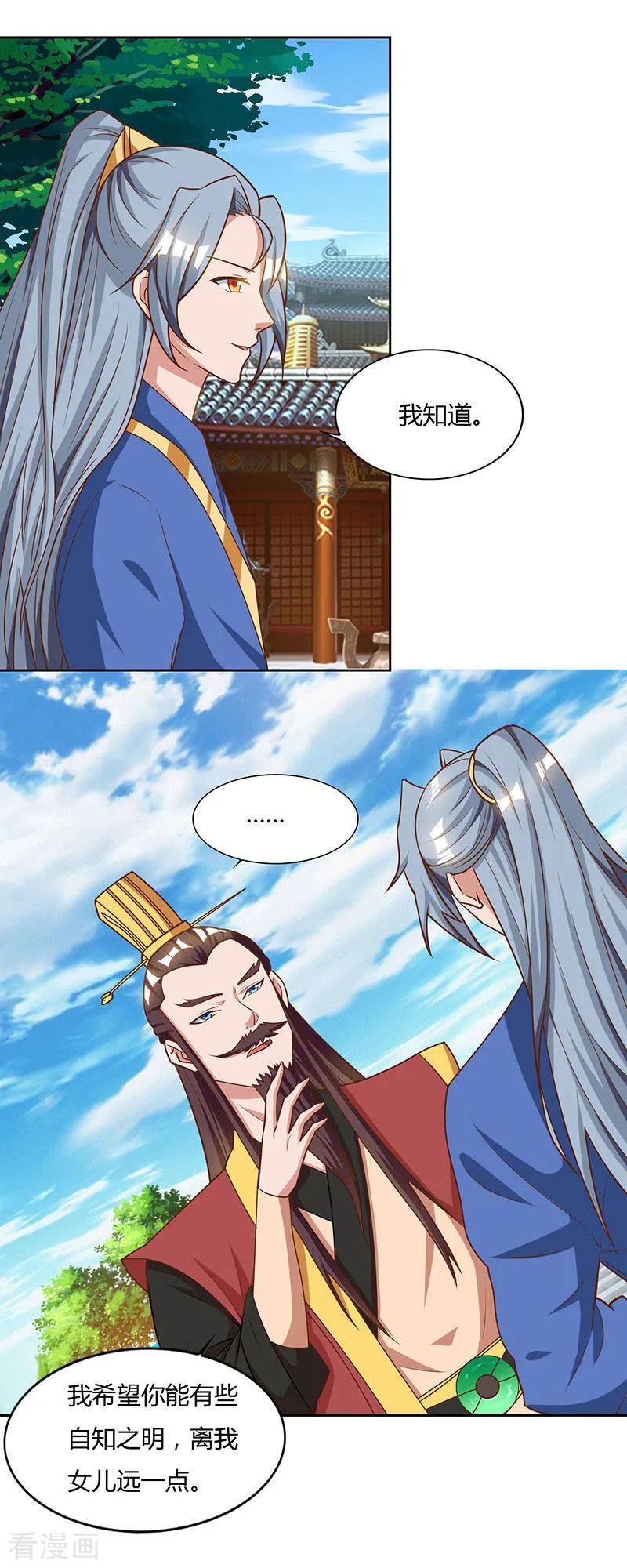 重生八万年第3季免费播放最新一期漫画,第59话 考核开始2图