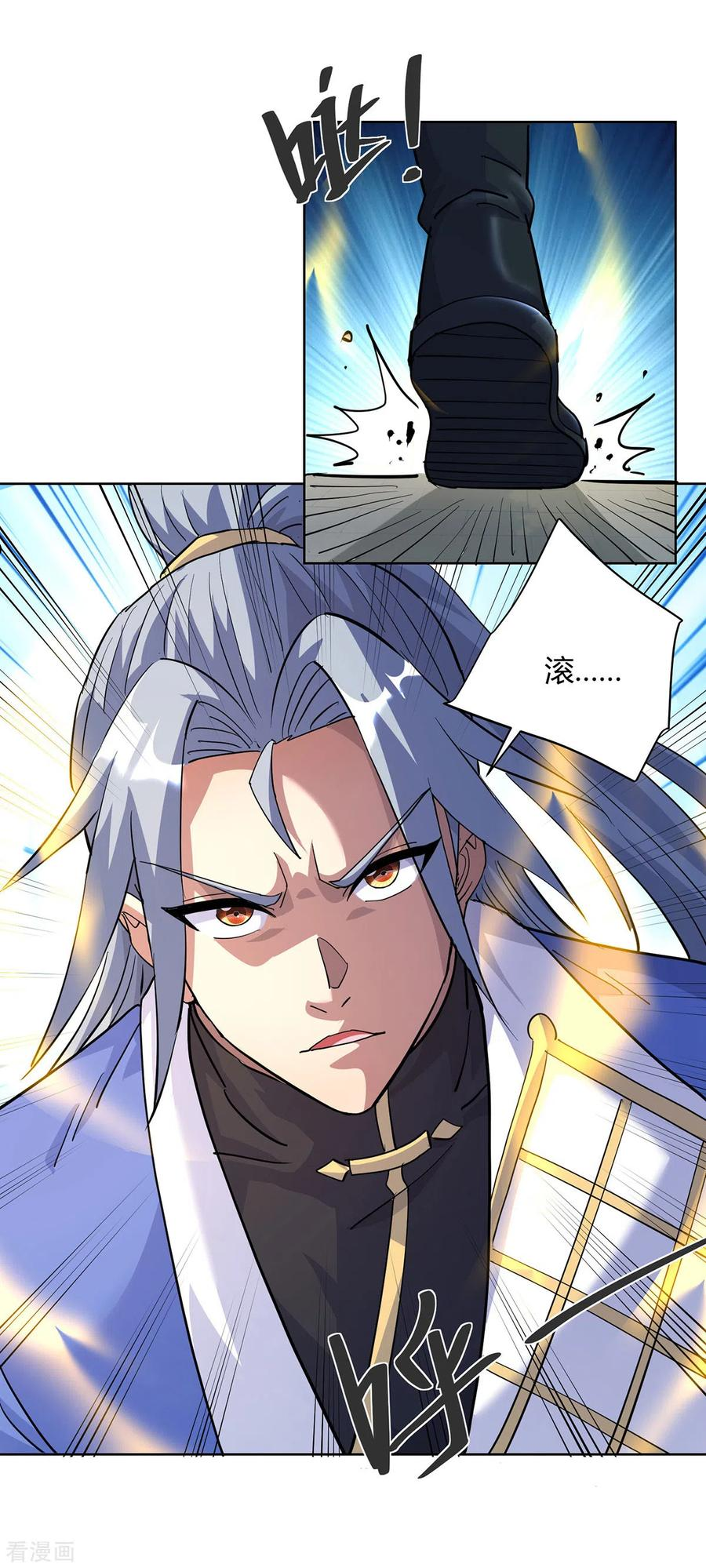 重生八万年动漫第二季免费观看漫画,第305话 奖励2图