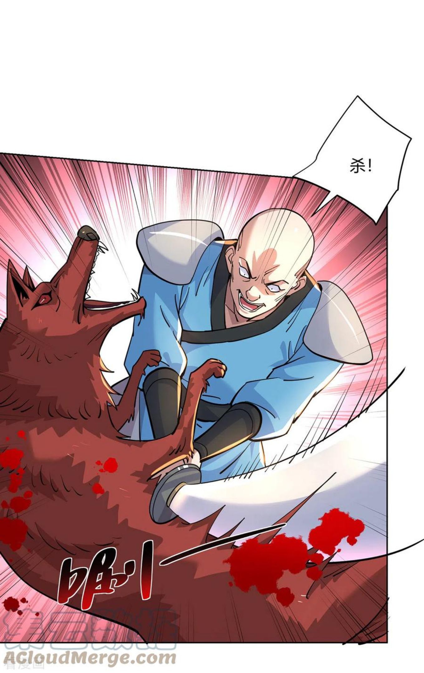 重生八万年动漫第二季免费观看漫画,第291话 会长千金5图