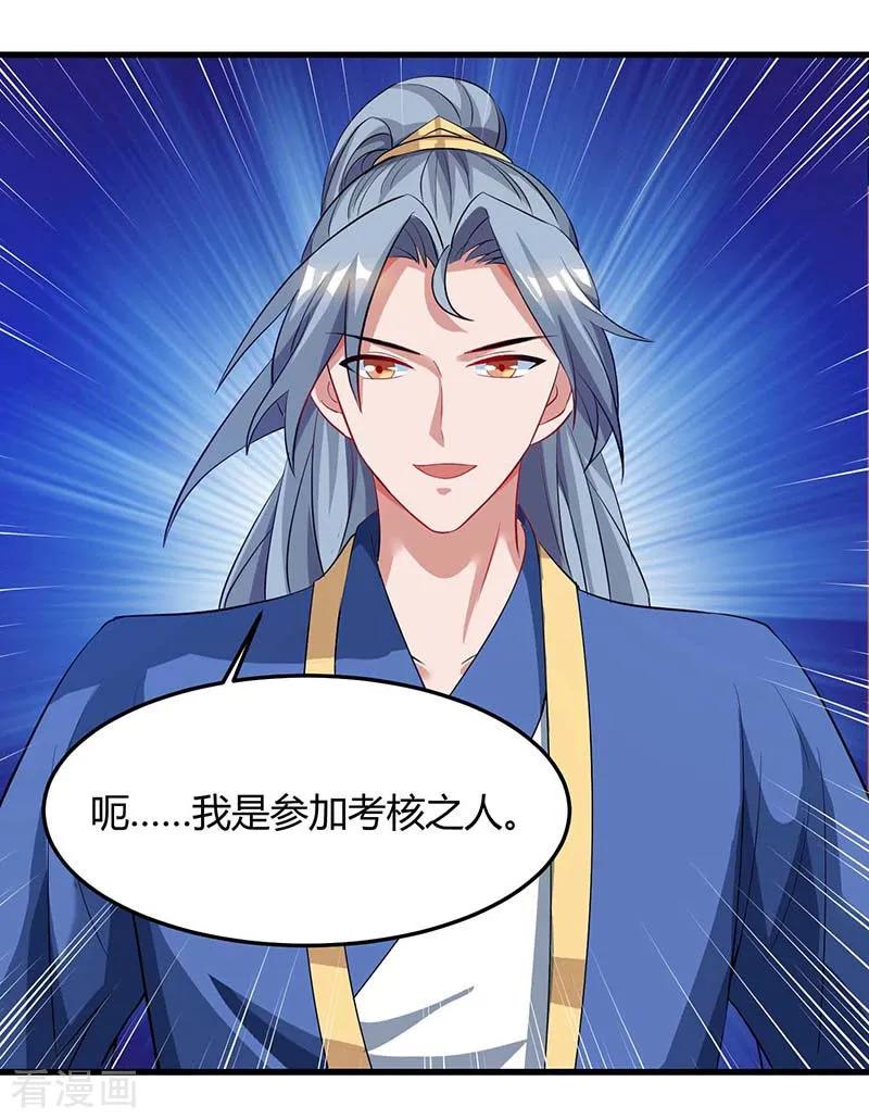 重生八万年动漫第二季免费观看漫画,第62话 重情重义4图