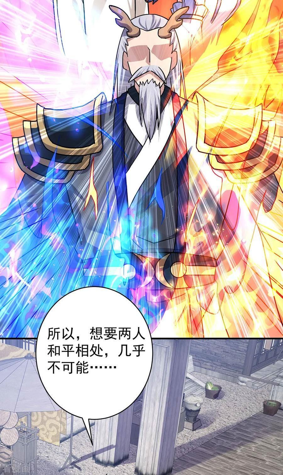 重生八万年漫画免费下拉式六漫画漫画,第381话 进入秘境2图