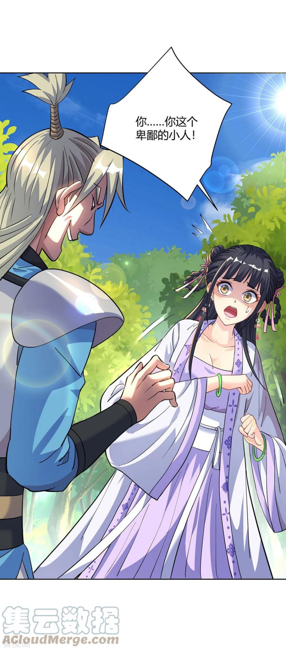 重生八万年动漫第二季免费观看漫画,第293话 一群小人1图