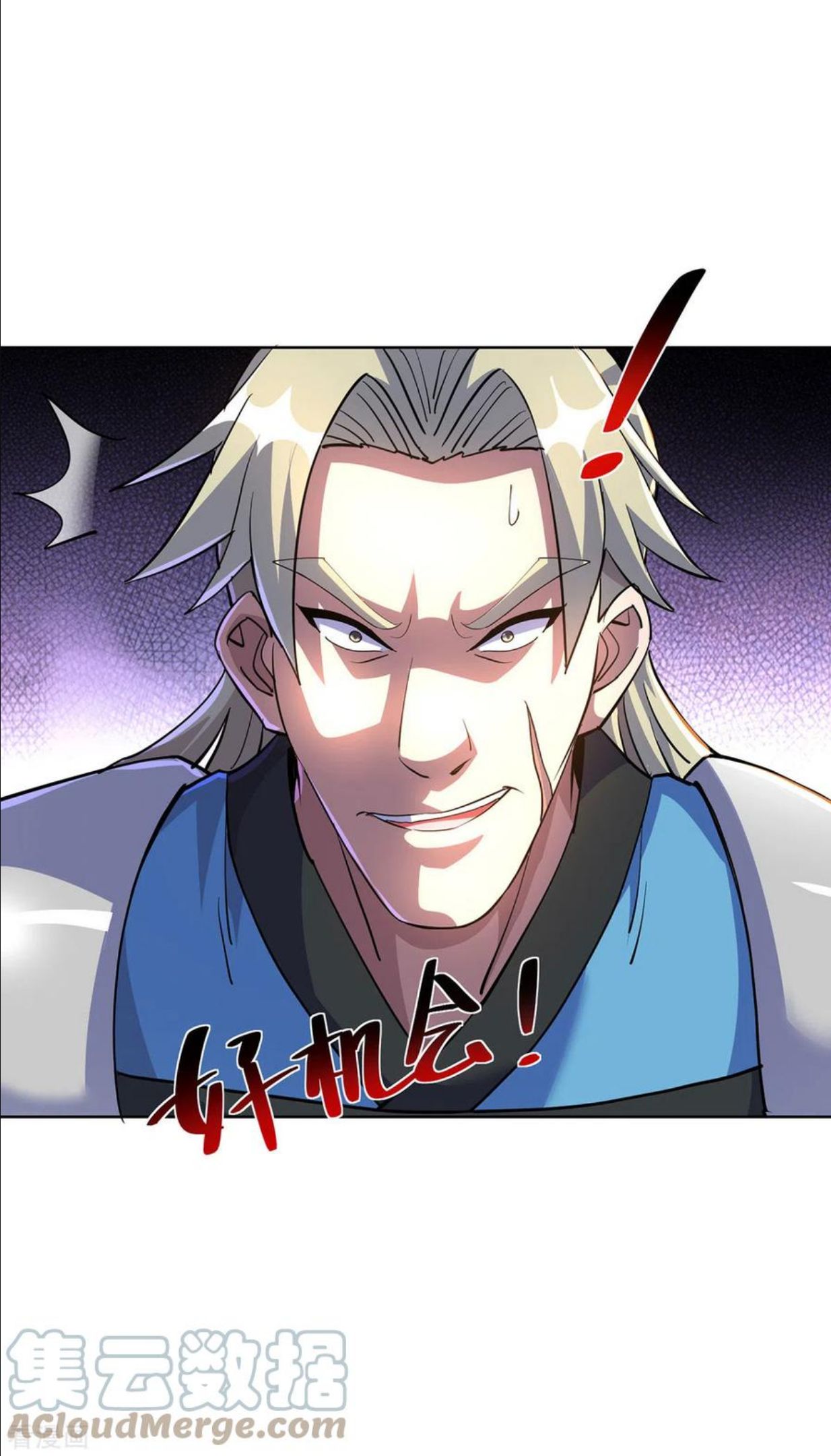 重生八万年动漫第二季免费观看漫画,第291话 会长千金1图