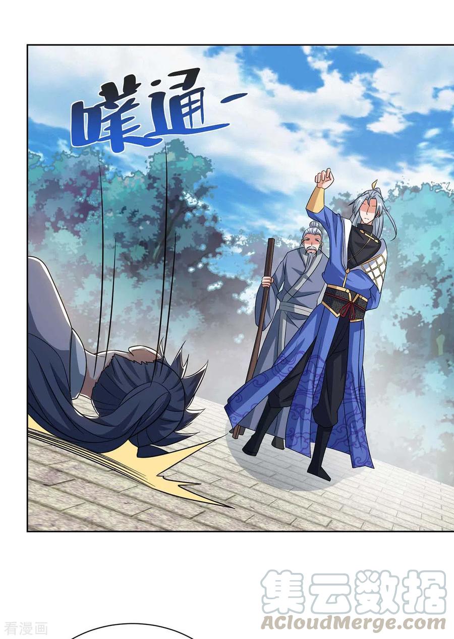 重生八万年~漫画,第210话 村民获救1图