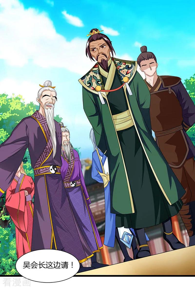 重生八万年动漫第二季免费观看漫画,第35话 冒犯4图